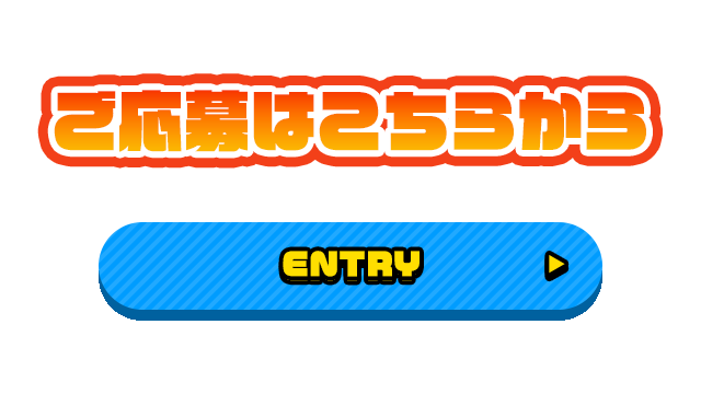 sp_banner_03_para_bg